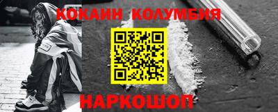 каннабис Балаково