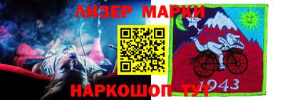 мефедрон Апшеронск