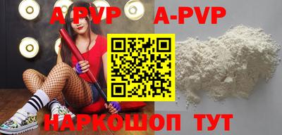 каннабис Балаково