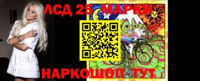 каннабис Балаково
