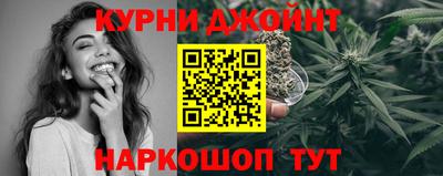 каннабис Балаково