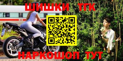 мефедрон Апшеронск