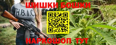 мефедрон Апшеронск