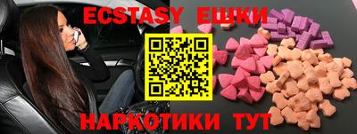 ECSTASY Апрелевка