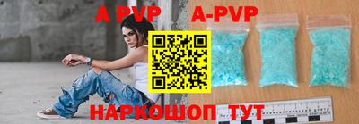 стаф Балахна