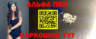 каннабис Балаково
