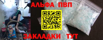 а пвп мука Аргун