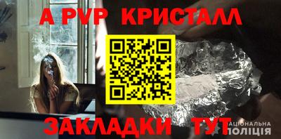 каннабис Балаково