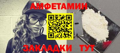 мефедрон Апшеронск