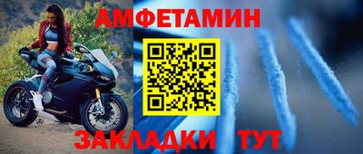 каннабис Балаково