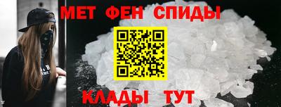 амфетамин Апшеронск