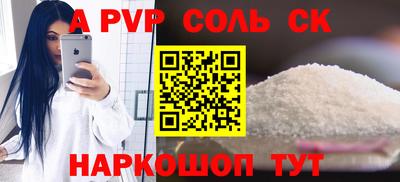 гашиш Апрелевка