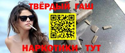 мефедрон Апшеронск