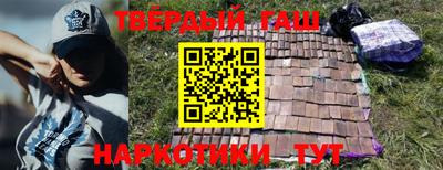 каннабис Балаково