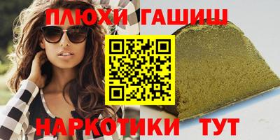 а пвп мука Аргун