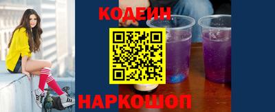 мефедрон Апшеронск