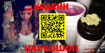 мефедрон Апшеронск