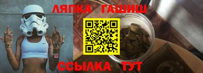 мефедрон Апшеронск