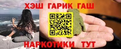 мефедрон Апшеронск