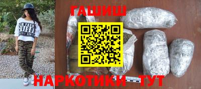 каннабис Балаково