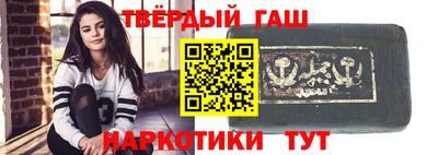 мефедрон Апшеронск