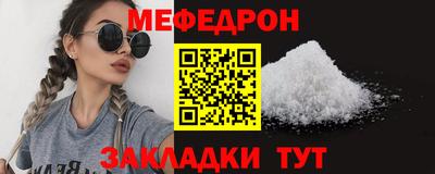 каннабис Балаково