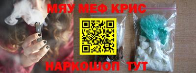 а пвп мука Аргун