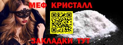 каннабис Балаково