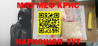 каннабис Балаково