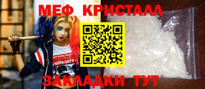 а пвп мука Аргун