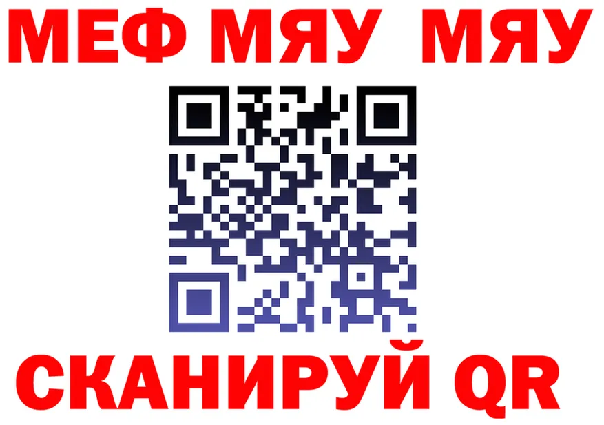 КЕТАМИН VHQ зеркало площадка блэк спрут Добрянка