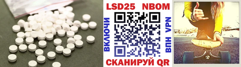 Лсд 25 экстази кислота  Добрянка 