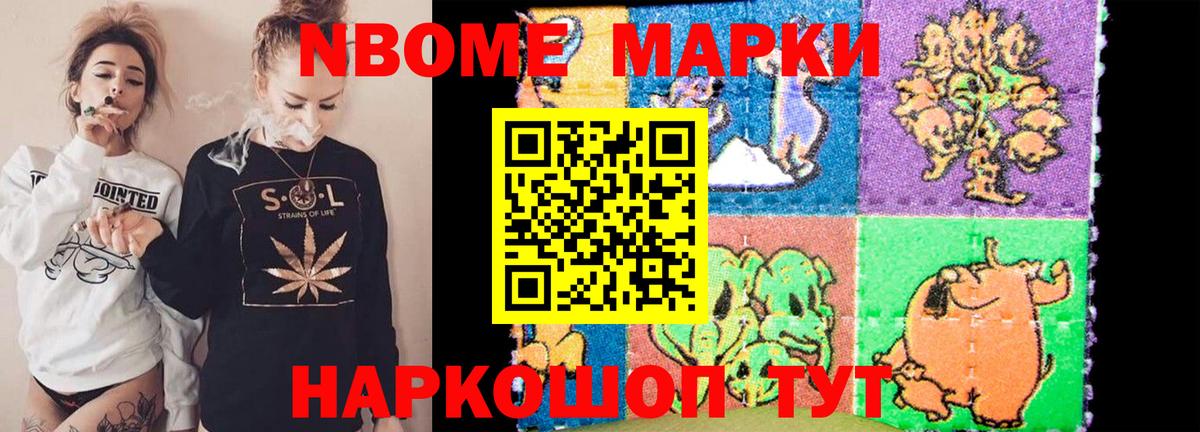 Лсд 25 экстази кислота  Добрянка 