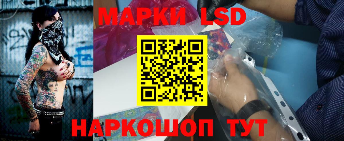 LSD-25 экстази ecstasy Добрянка