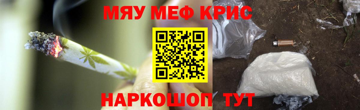 МЕФ  Добрянка