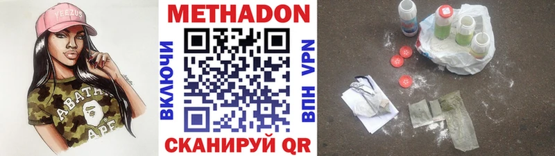 цена   Добрянка  Метадон мёд 