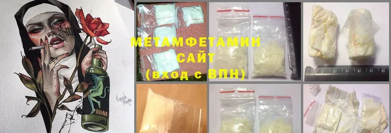 Метамфетамин Methamphetamine  нарко площадка как зайти  Добрянка 