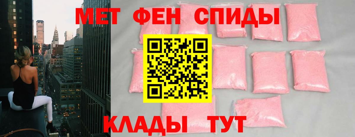 Добрянка  Метамфетамин кристалл  Вход с VPN  Метамфетамин кристалл 