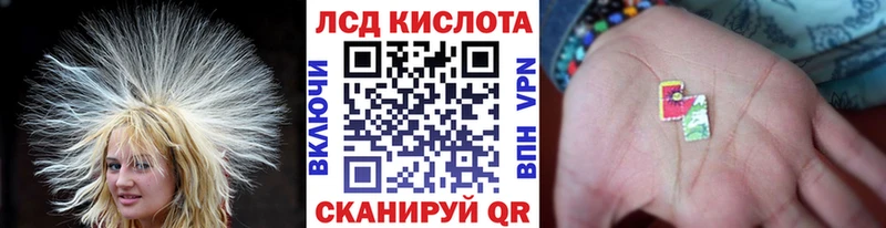 Наркотические марки 1,8мг  Добрянка 