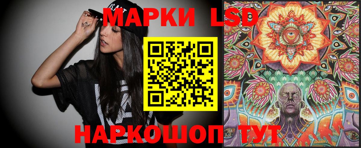 Марки 25I-NBOMe 1,8мг Добрянка