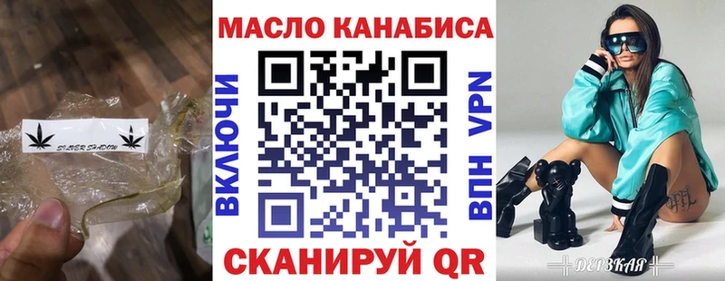 купить   мега ONION  Дистиллят ТГК концентрат  Добрянка 