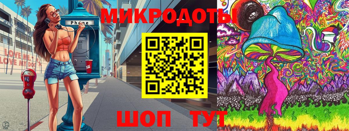 Галлюциногенные грибы Psilocybe  Вход с VPN  Добрянка 