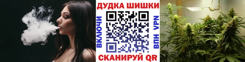 наркошоп  Добрянка  Бошки марихуана конопля 