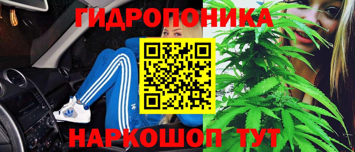Конопля индика  Бошки марихуана Ganja  Добрянка  Бошки Шишки марихуана  Вход с VPN  Конопля SATIVA & INDICA 